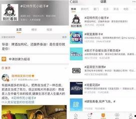 快播999在线视频,揭秘热门影视资源一网打尽